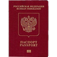 Для оформления договора понадобится паспорт